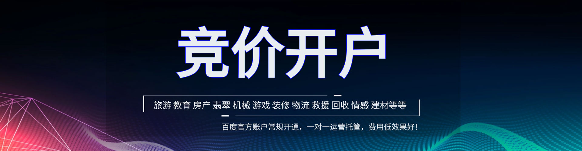 黑山百度充值返点
