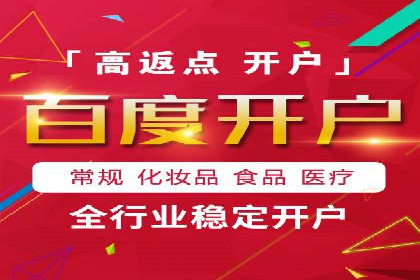 竞价账户管理案例：代运营公司如何提升广告点击率
