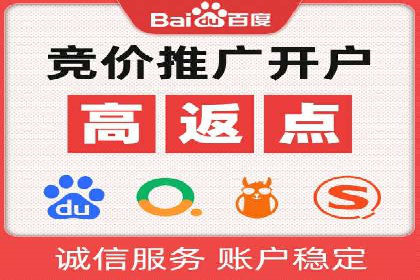 如何利用百度竞价提升品牌知名度？看这些成功案例